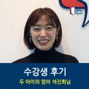아이맘잉글리쉬