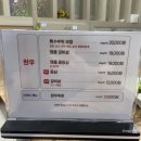 포항축산농협축산물프라자달전점