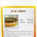 웰빙상도주