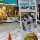 칙바이칙