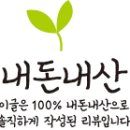 순이네계절음식