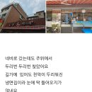 알천냉면 - 화성시 만년로 178 | 알천냉면