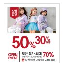 러브제이멀티샵