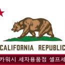 신용매직카