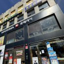 롯데리아(한성대입구역점) 이미지