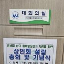 용봉동행정복지센터 이미지