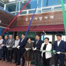 무척사랑영농조합법인 이미지