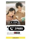 후불제 온라인 소개팅 신원 확실한 직장인 결정사 플룻
