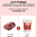 코로나 극복 면역력 키우는 우리아이 간식 만들기 | [추천] 빕빕칩 - 영양가득 소고기간식! 식품첨가물 제로 아기 최애 간식 빕빕칩 강추후기!