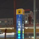 상봉역 7번 출구 네이버블로그