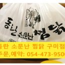 산호대로43길-7 이미지