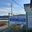 강천산 음용수 이미지