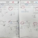 올림수학교습소 이미지