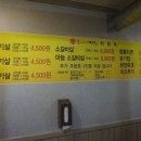 대성사우나 이미지