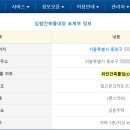 부동산정보공인중개사 티스토리