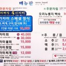 영덕 물가자미 전문점 이미지