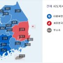 파란나라 이미지