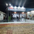 주식회사 엠케이코리아 이미지