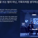 엠기획