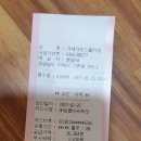 거제크로스롤러장 고현버스터미널 2층에 있지롱