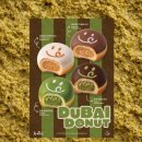 슈가몰 | 노티드 헤이즐넛 두바이 도넛 레몬슈가 도넛 후기 여의도 IFC몰 카페 디저트 추천