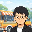 송호산업 | 횡성군과 함께하는 창업 경진대회 입상 및 후기