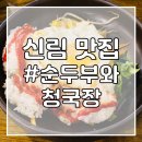 성림길-1 이미지