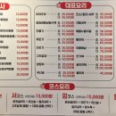 도원반점 이미지