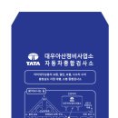 대우정비 이미지