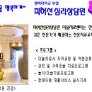 평택대학교 교육대학원 이미지