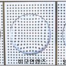 으뜸플러스안경일산 - 고양시 일산서구 강성로 121 | 으뜸플러스안경일산