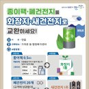 알뜰살림센터