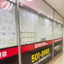 팰리스1차부동산중개 이미지