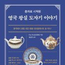 도자기 연구원 이미지