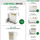 하연렌탈