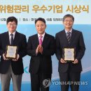 ㈜인성정보 연합뉴스