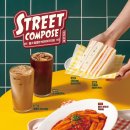 올떡볶이 | 컴포즈커피 메뉴 가격 분모자 떡볶이 올데이냠냠세트 내돈내산 후기