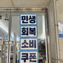 GS25 구의동국점 이미지