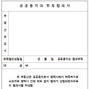 만호
