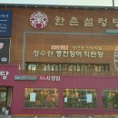 백범로499번길 이미지