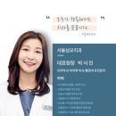 보우치과 네이버블로그