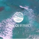 더하노이풋앤바디여수웅천점 이미지