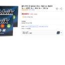 오렌지투어 이미지