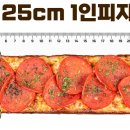 피자먹다방화점 이미지