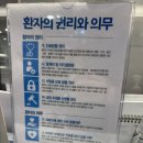 밀레니엄서울내과의원 이미지