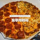 광안오션뷰 | 광안리피자 맛집 도우개러지 광안점 오션뷰 데이트 후기