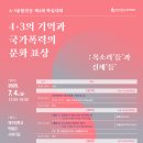 제주대학교 사회교육대학원 이미지