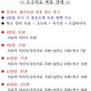 정읍바른재활의학과의원 이미지