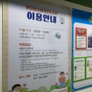 송악해나루작은도서관 이미지