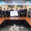 서영모터스